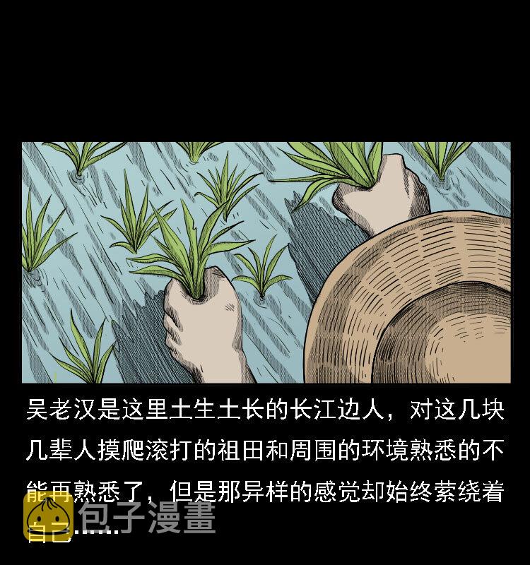 11 长江断流事件5