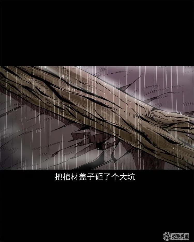 218 拍案惊奇35