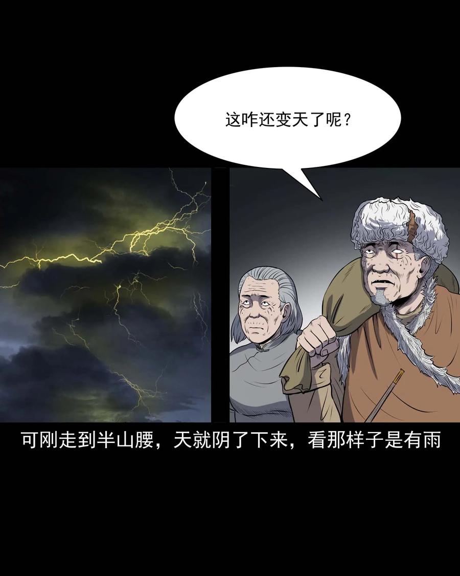 292 老烟鬼 714