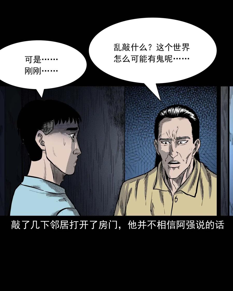 287 租房子的故事47