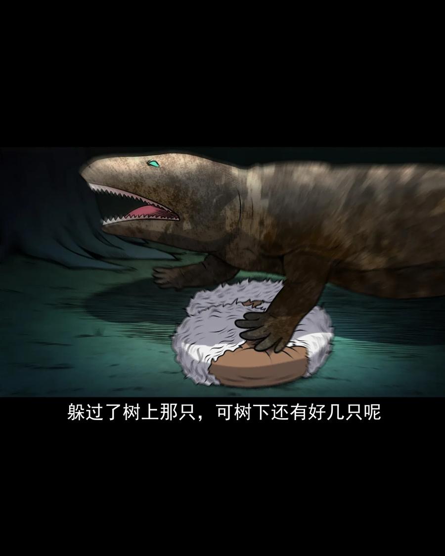 399 老烟鬼 385