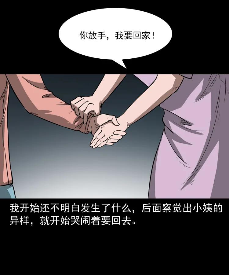 298 小姨43