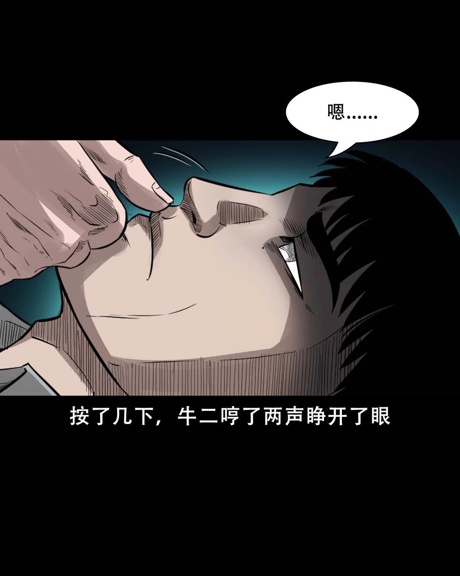 568 没脸子的26