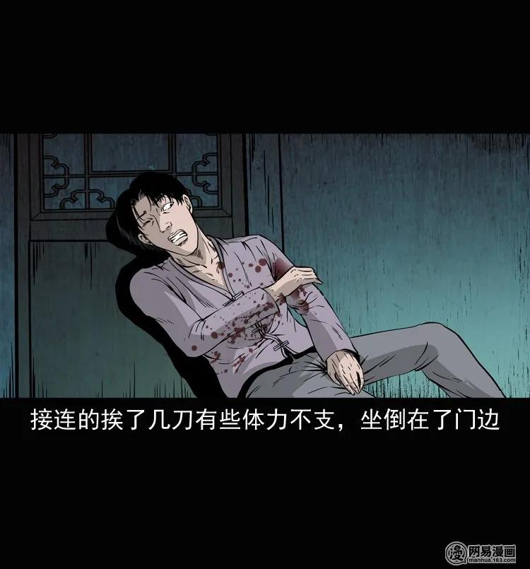 136 厌胜（上）45