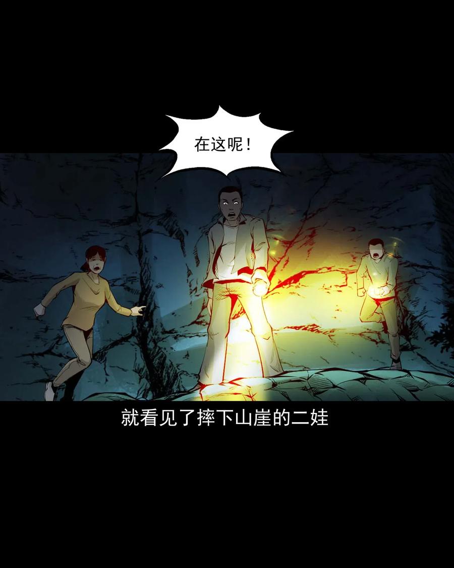 483 小鬼拦路20