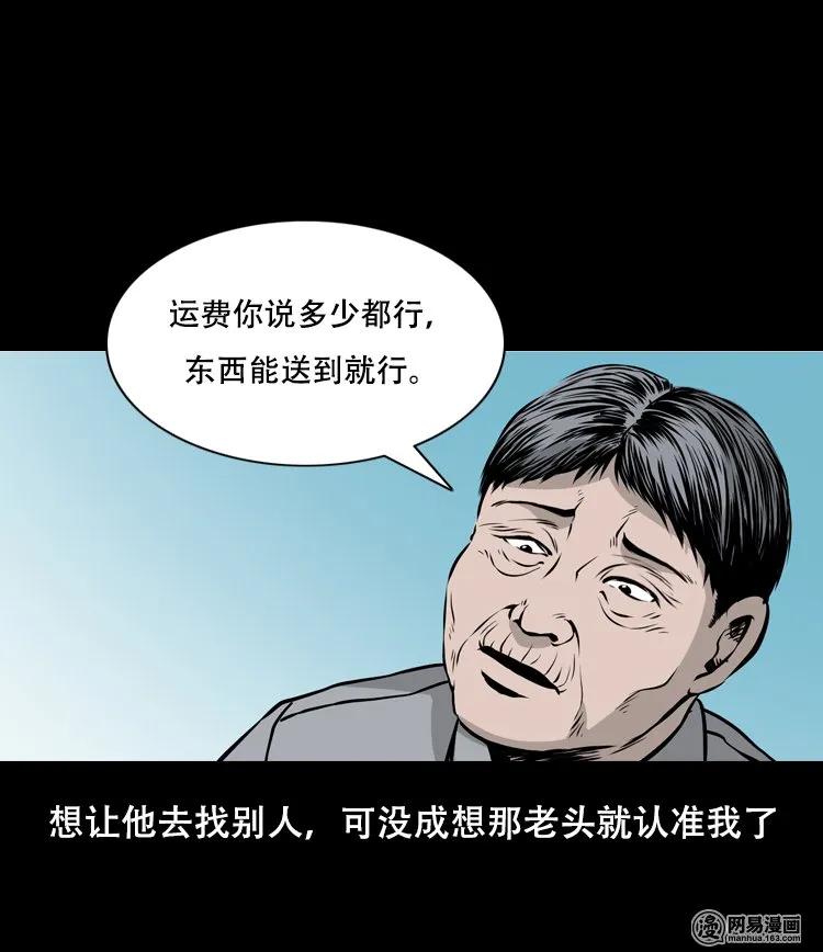 127 惊魂之旅10