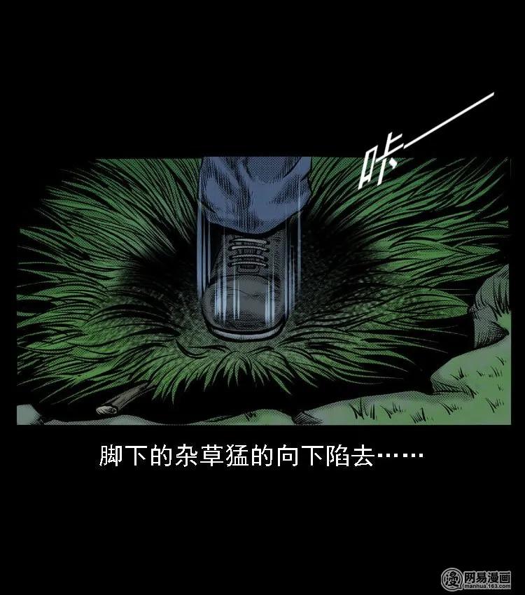 51 富一刀战黄妖（上）34