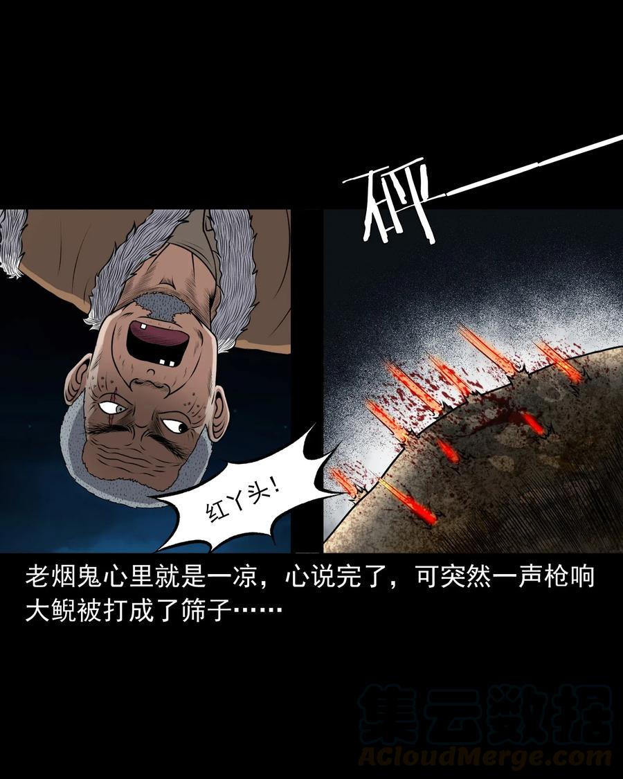 399 老烟鬼 3812