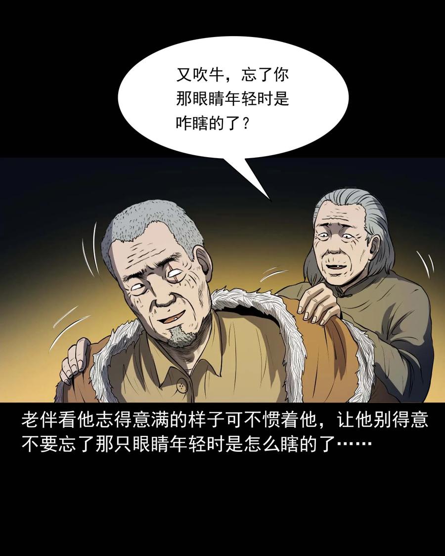 286 老烟鬼 596