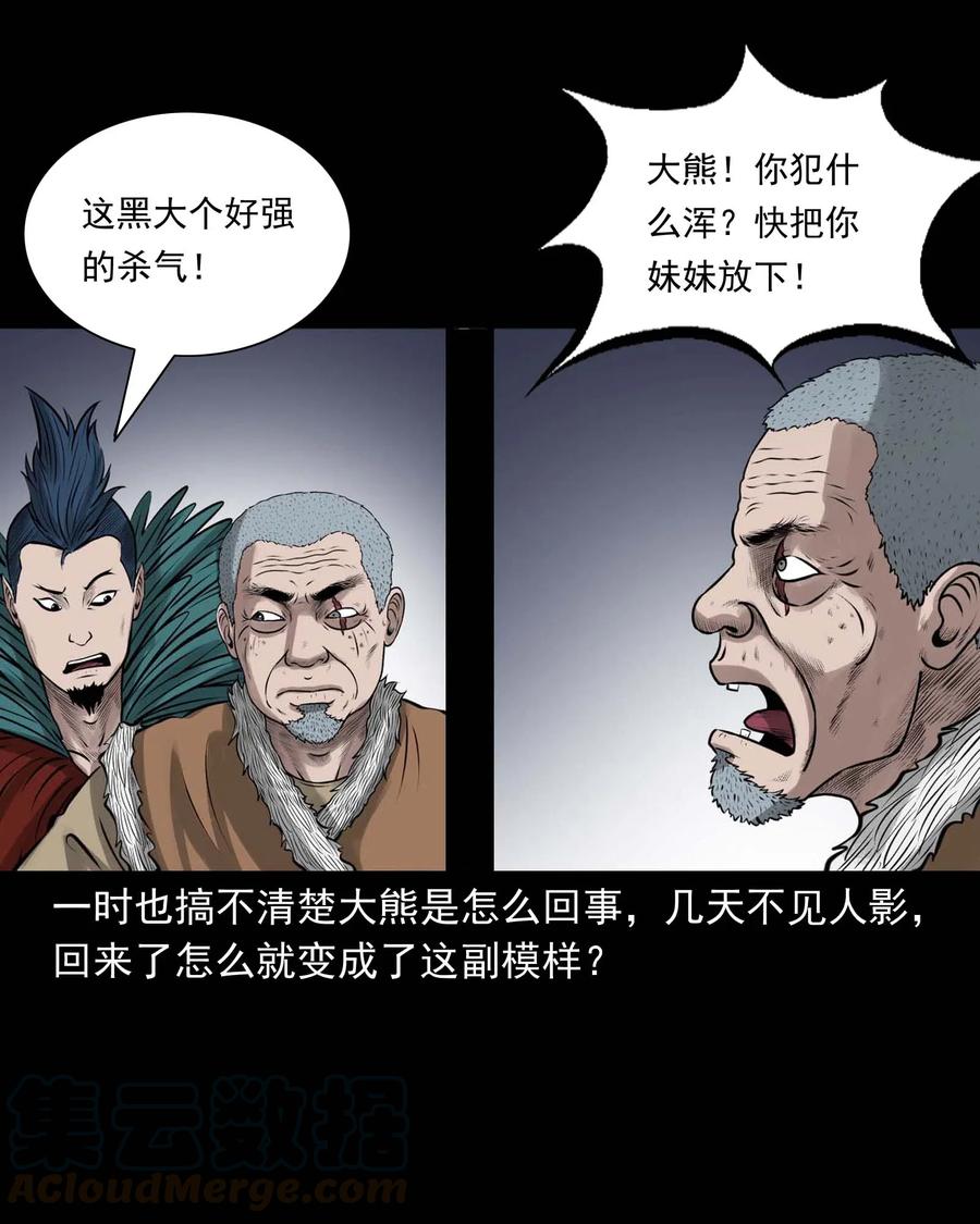 490 老烟鬼8315