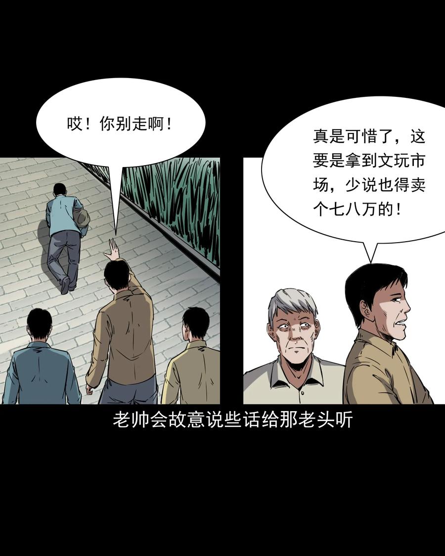 374 骗子30