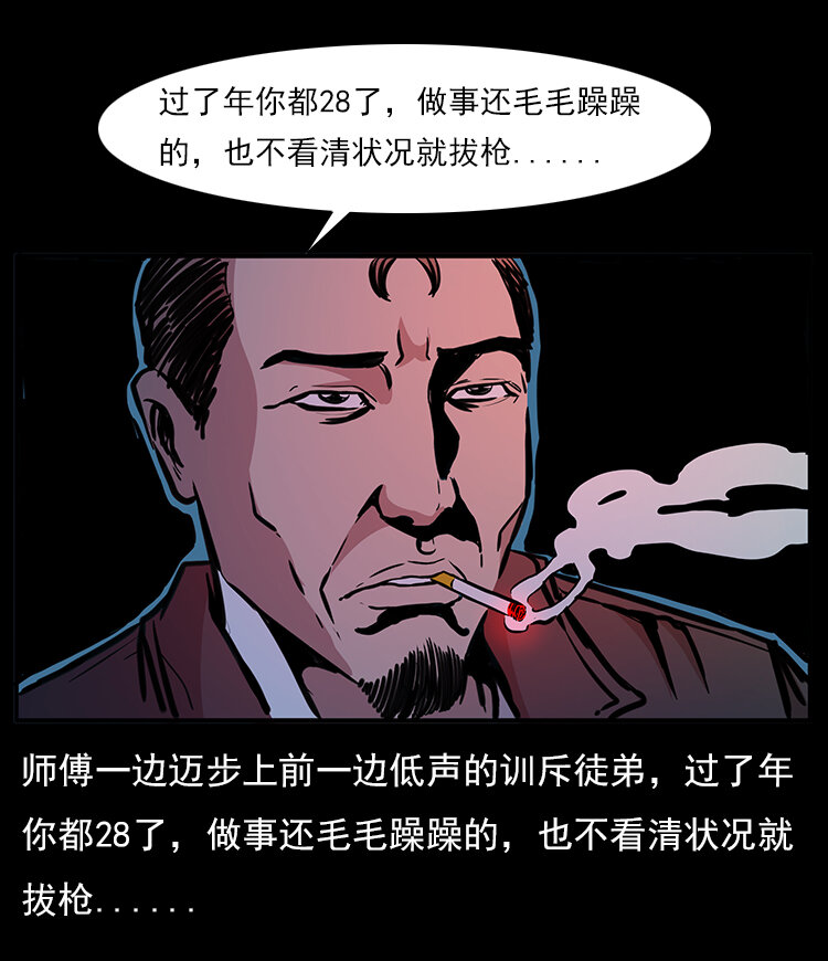 21 春节特别篇18