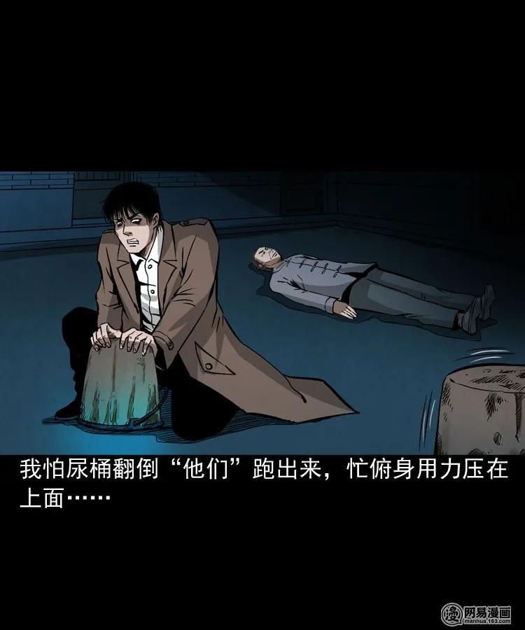 179 阴阳眼（九）79