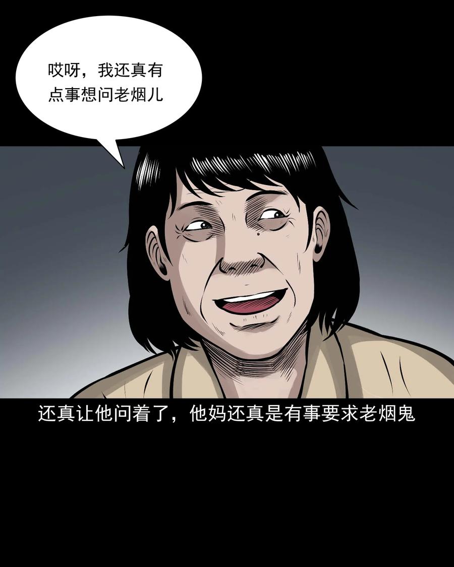 518 老烟鬼957