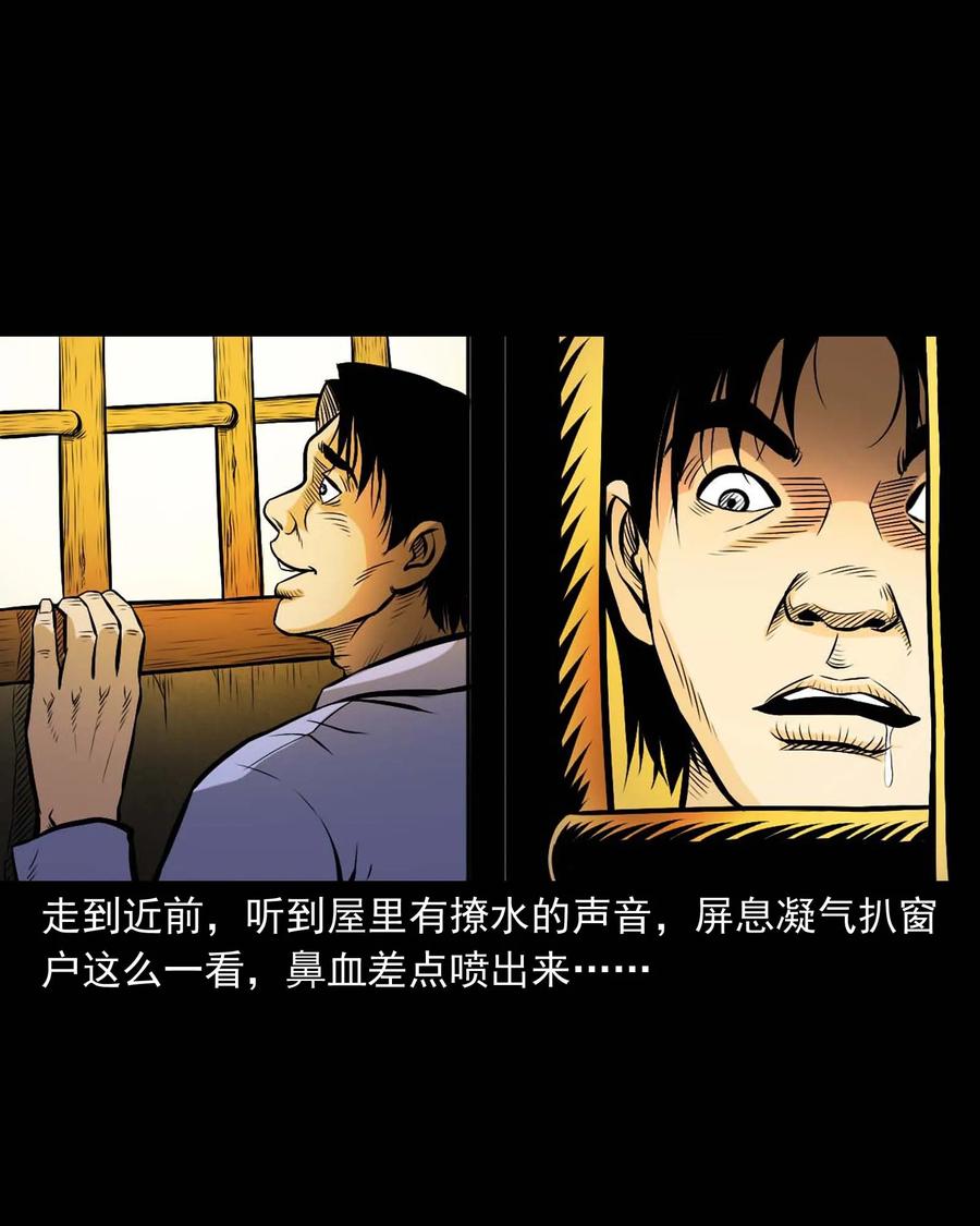 332 贪心的教训33