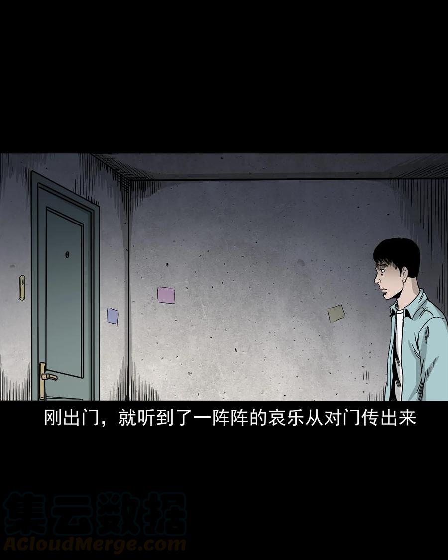 392 助鬼为乐32