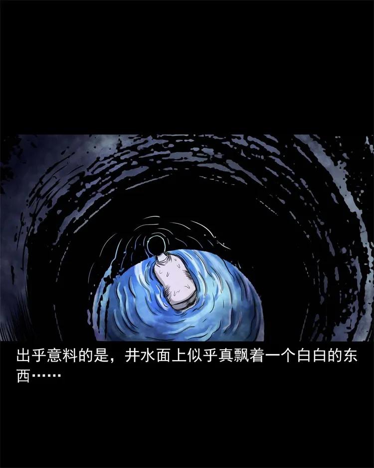 271 童年玩伴21