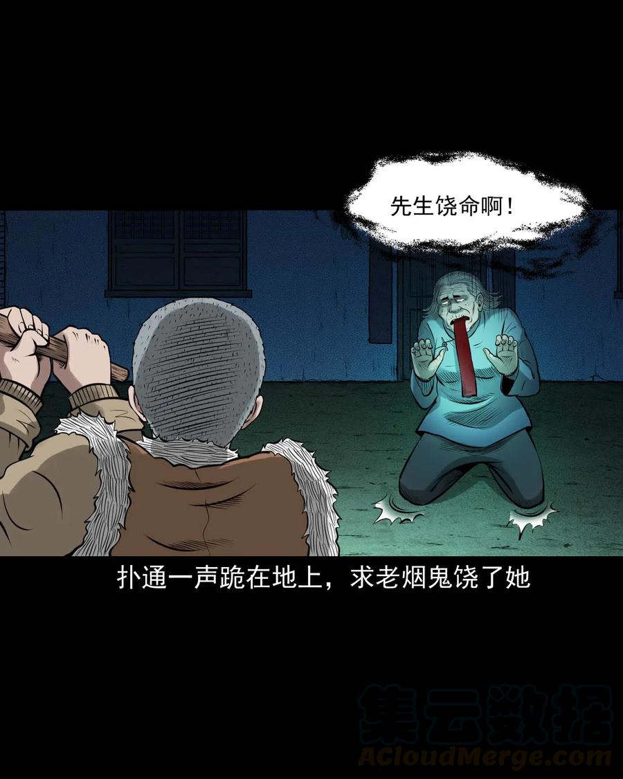 449 老烟鬼6380