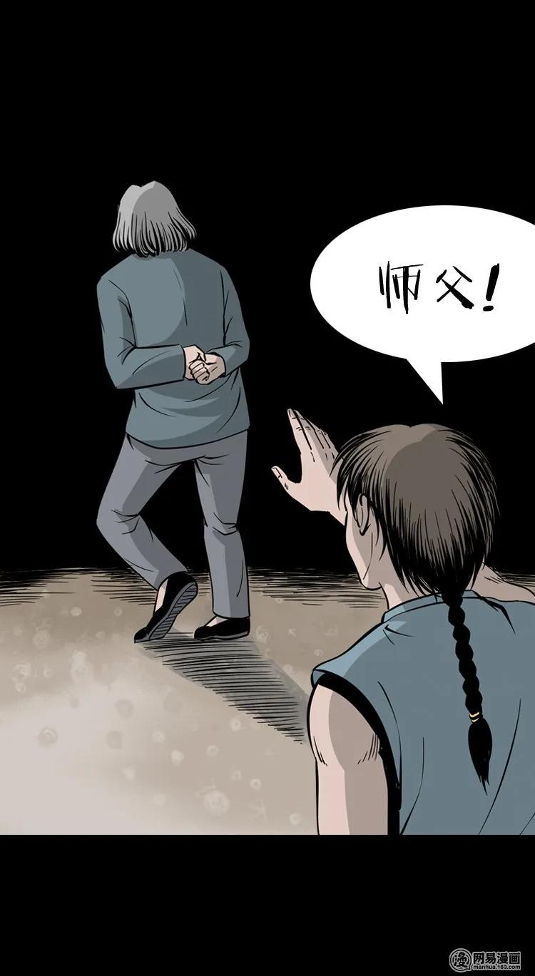 138 营救马疯子四（上）1