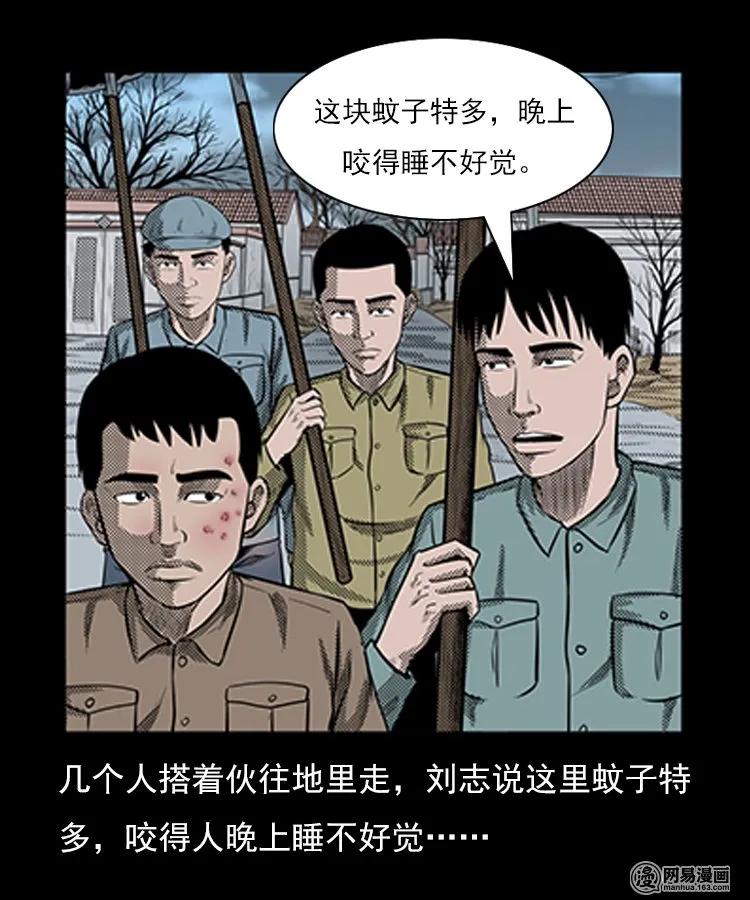 78 照妖镜（上）29