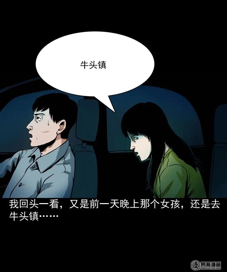 172 午夜出租车（一）27