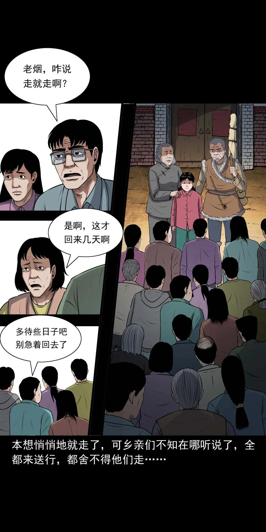 415 老烟鬼4634
