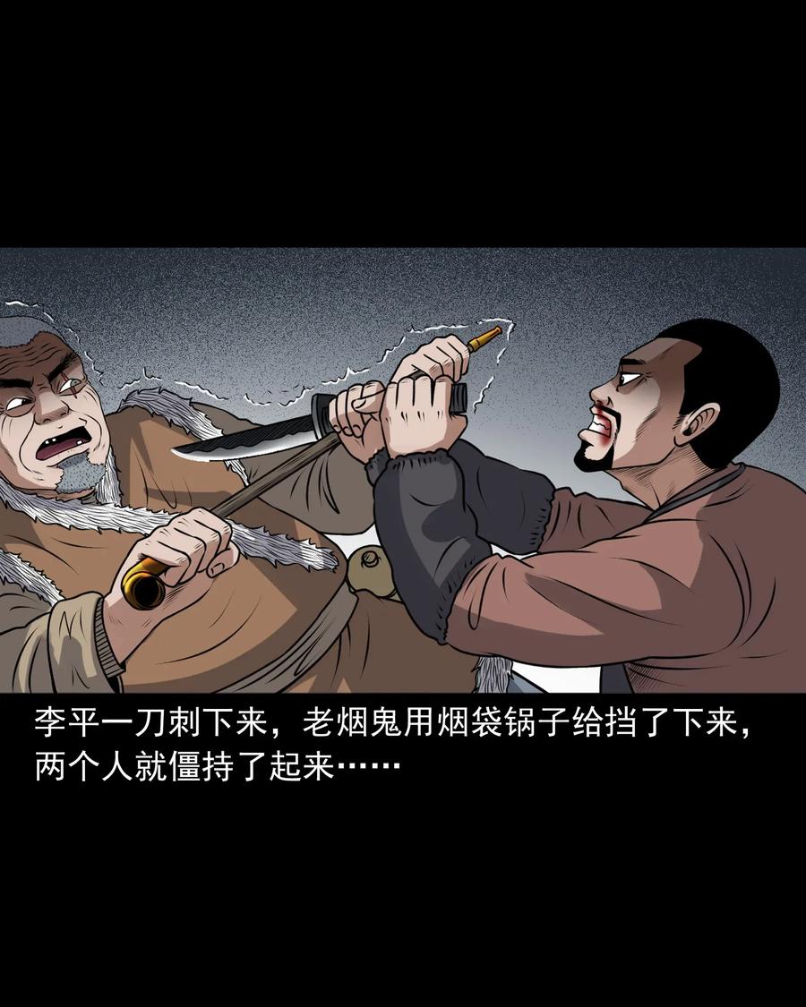 401 老烟鬼3970