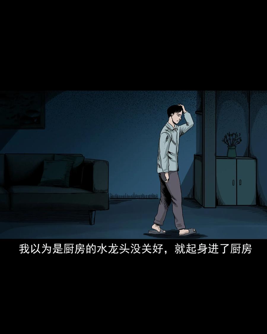 366 泥脚印7
