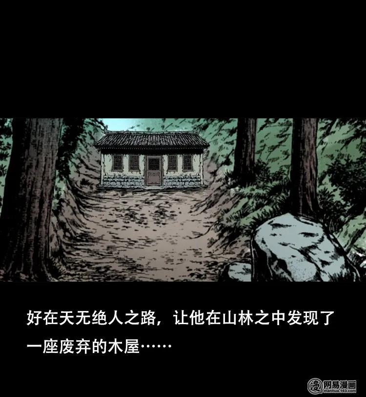 125 噩梦缠身17