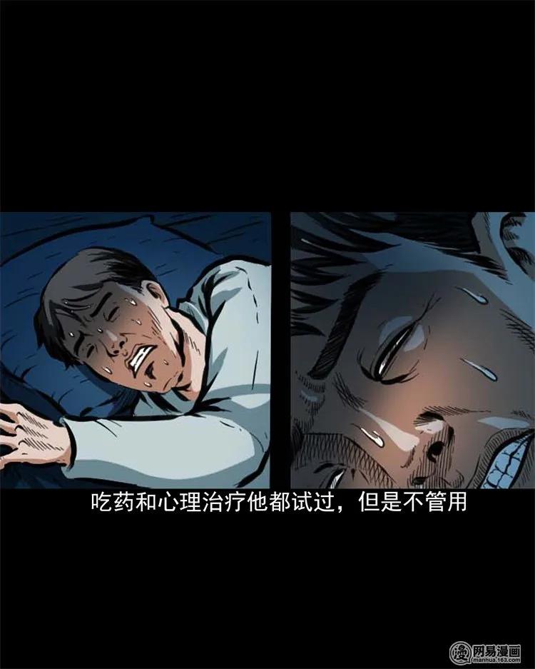 203 身份5