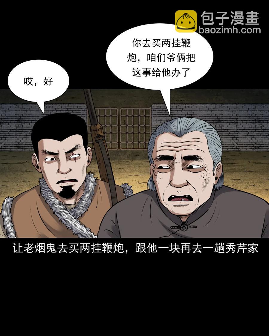 425 老烟鬼5142