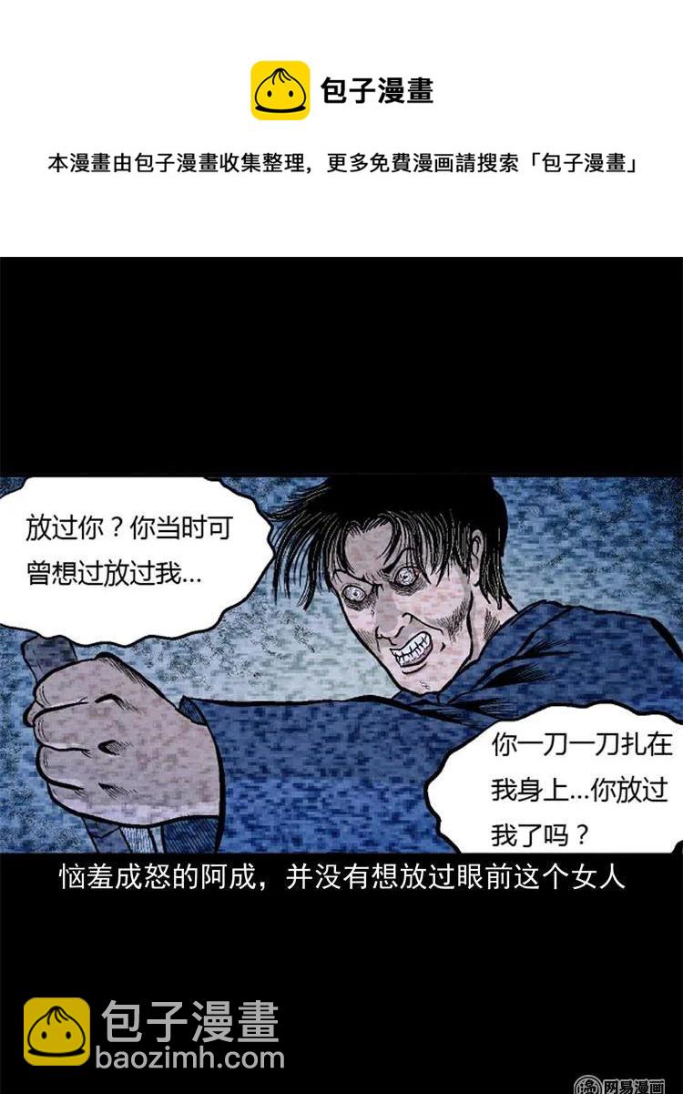 247 凶咒219