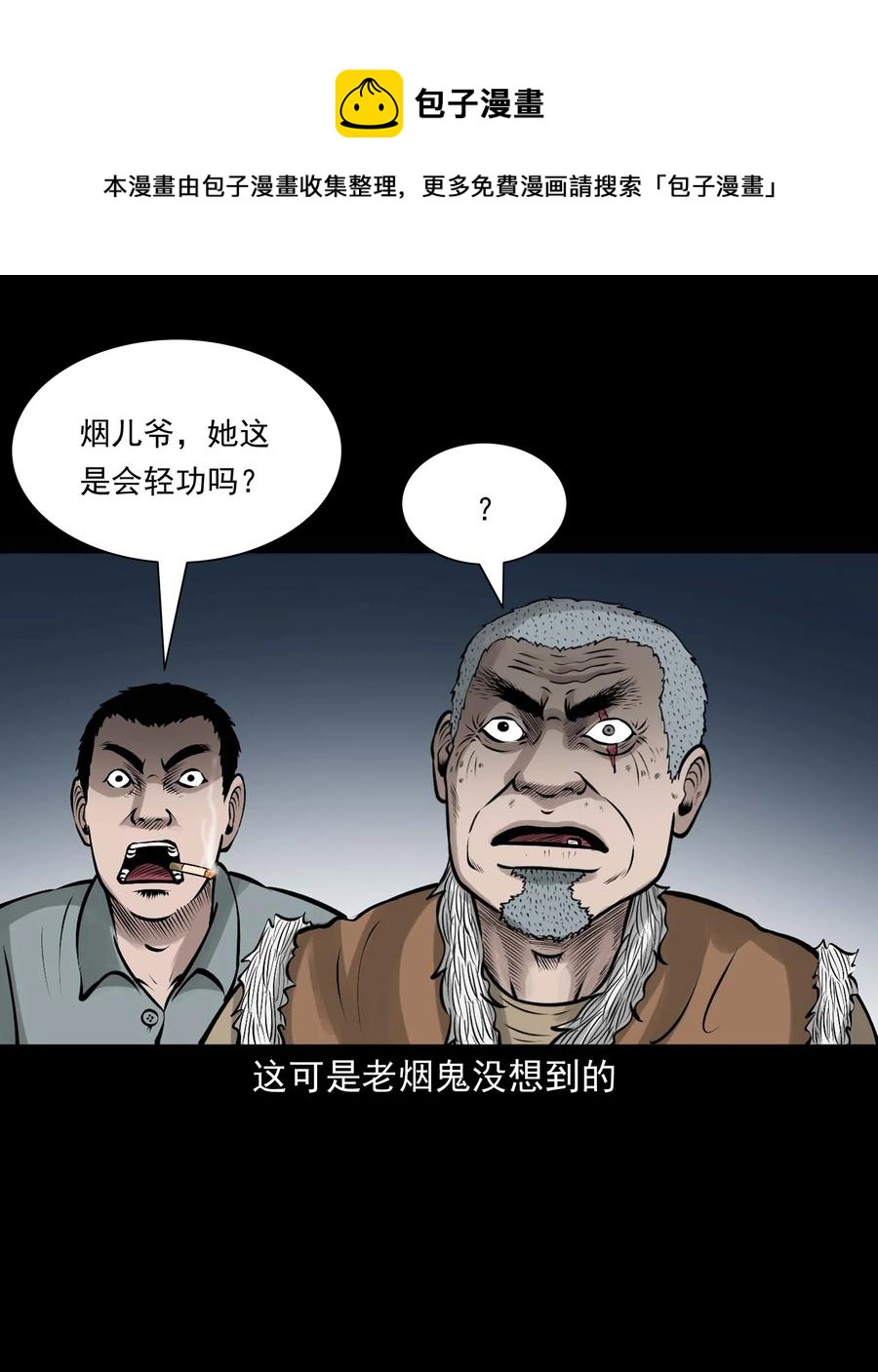 518 老烟鬼9567