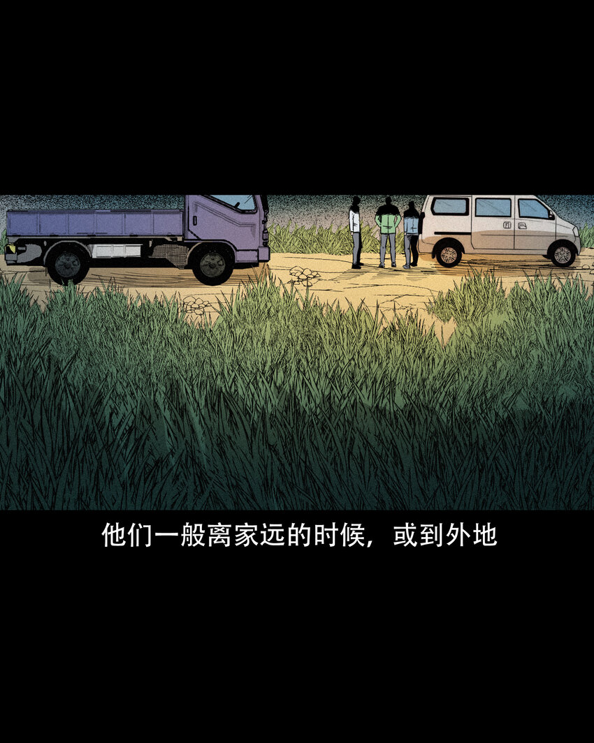 618 可怕的风俗5