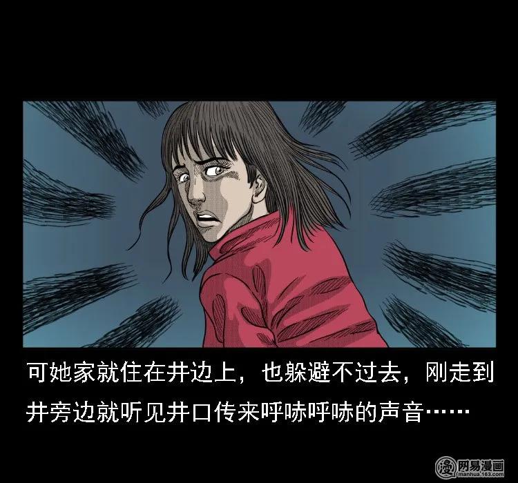 37 马疯子降妖30