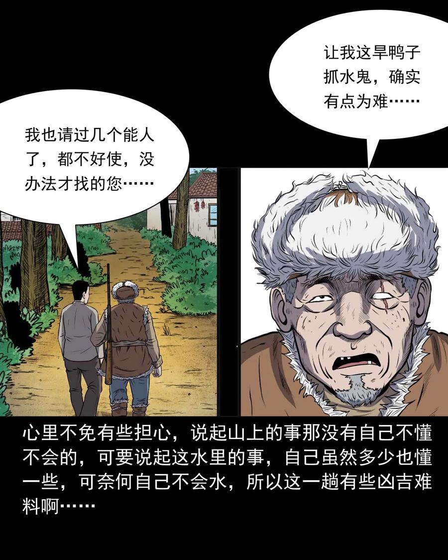 286 老烟鬼 536