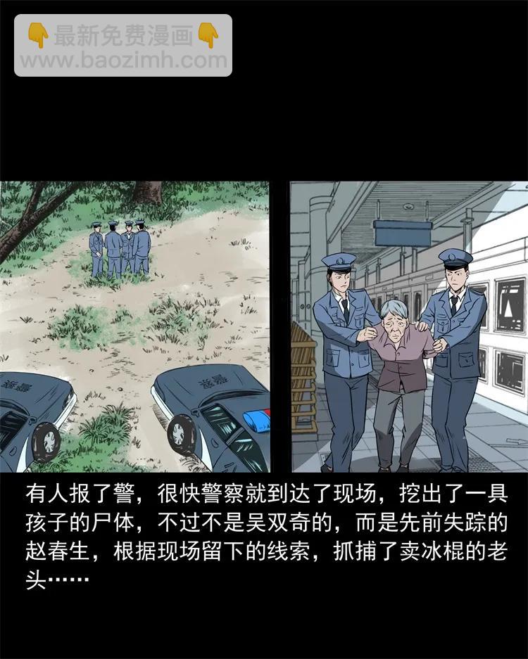 273 疯子57