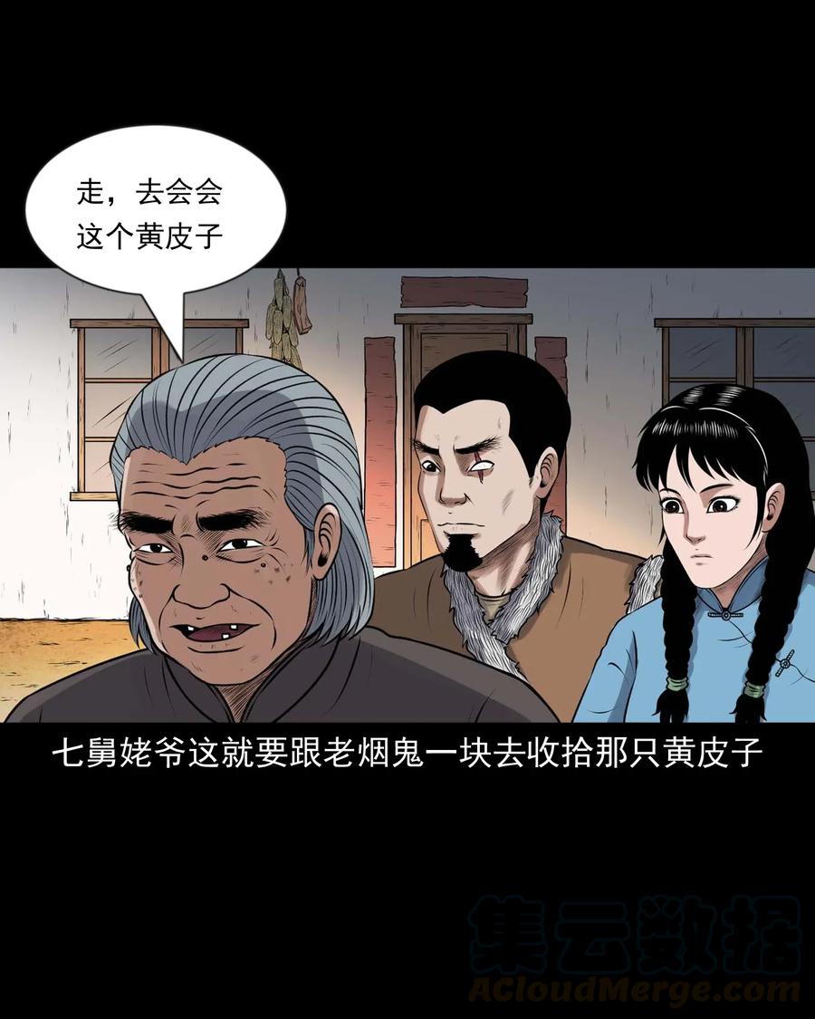 427 老烟鬼5268