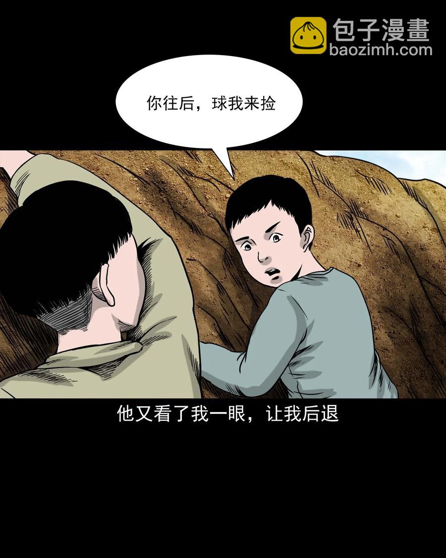 330 玩伴29