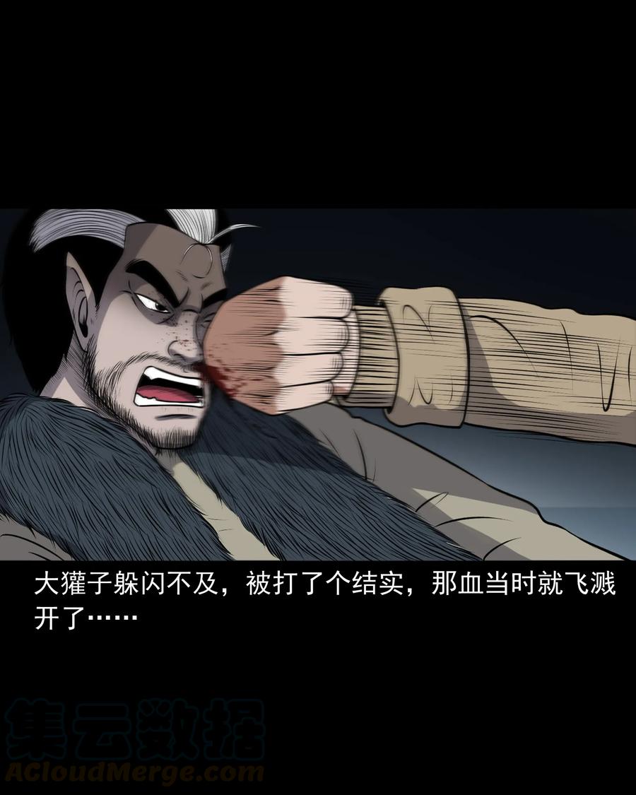 387 老烟鬼 3212