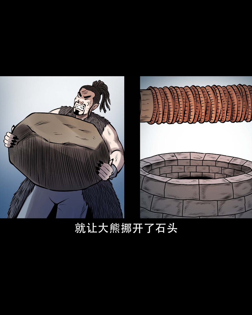 635 老烟鬼158话4