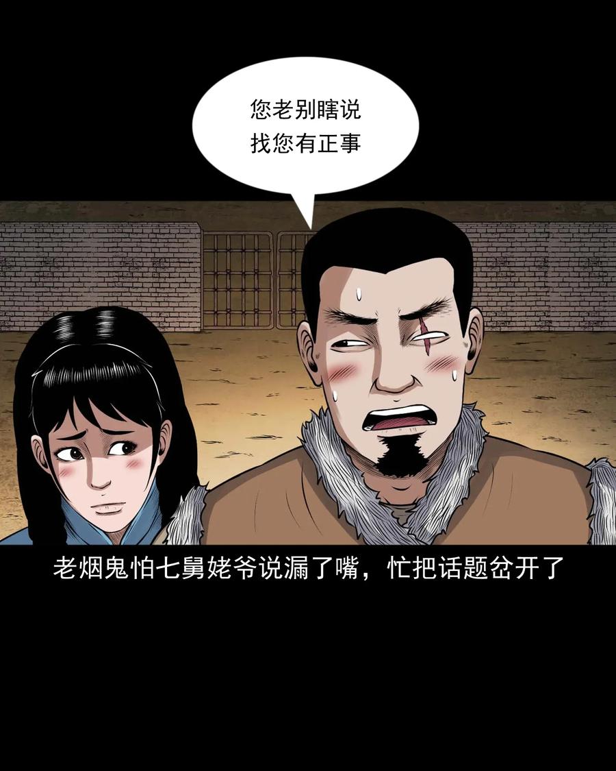 427 老烟鬼5266
