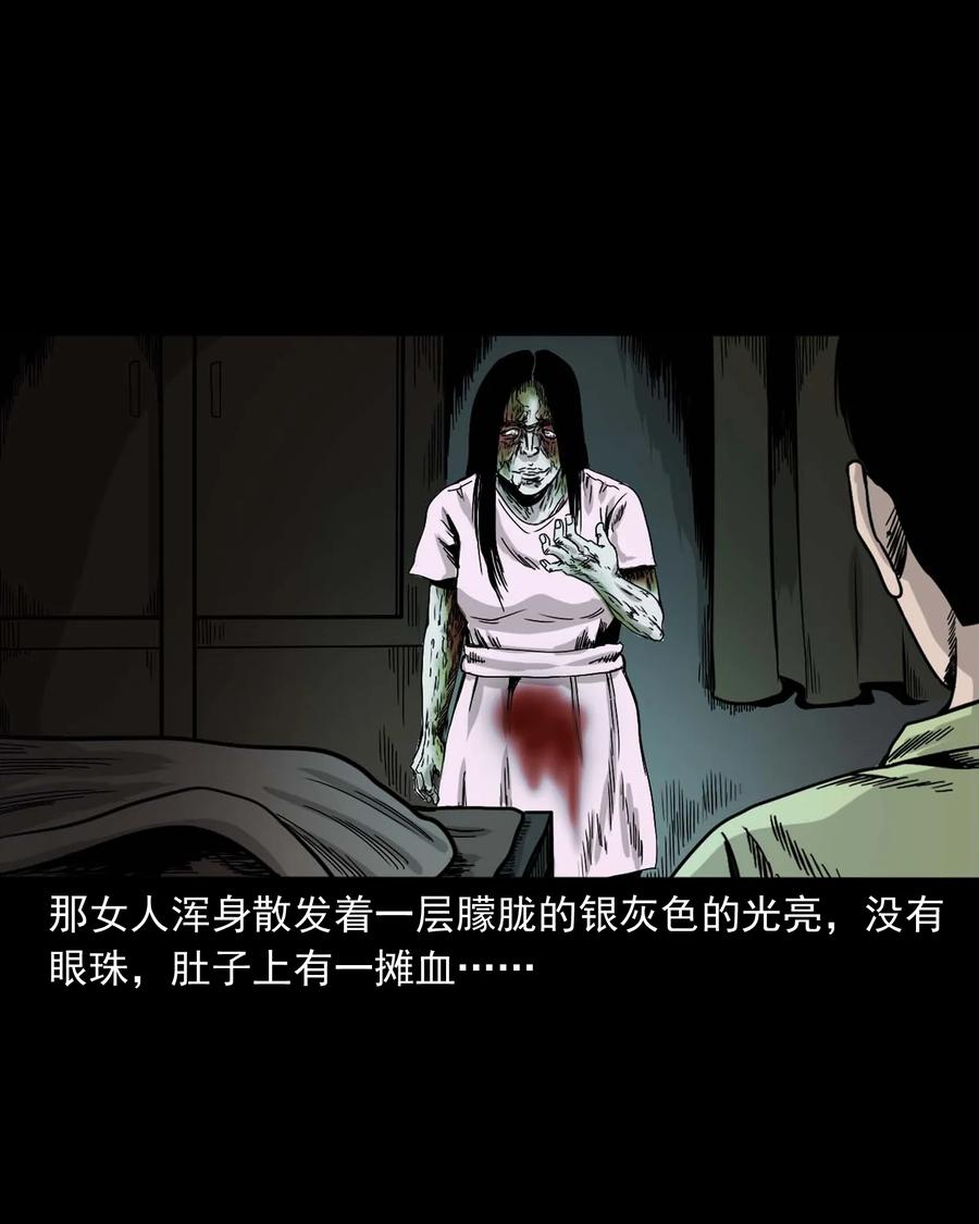 335 额头上的疤78