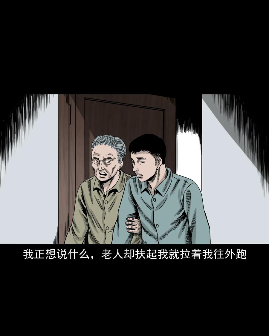 309 租房诡事67