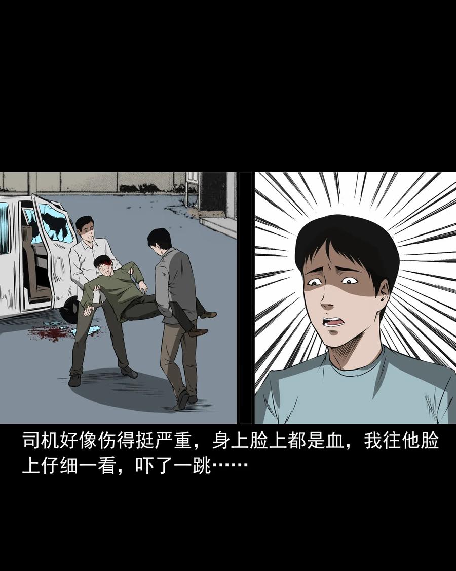 284 迷魂路口37