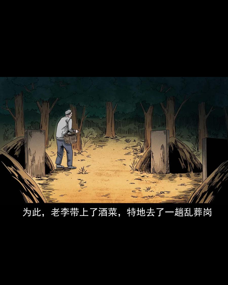 463 老伙计83