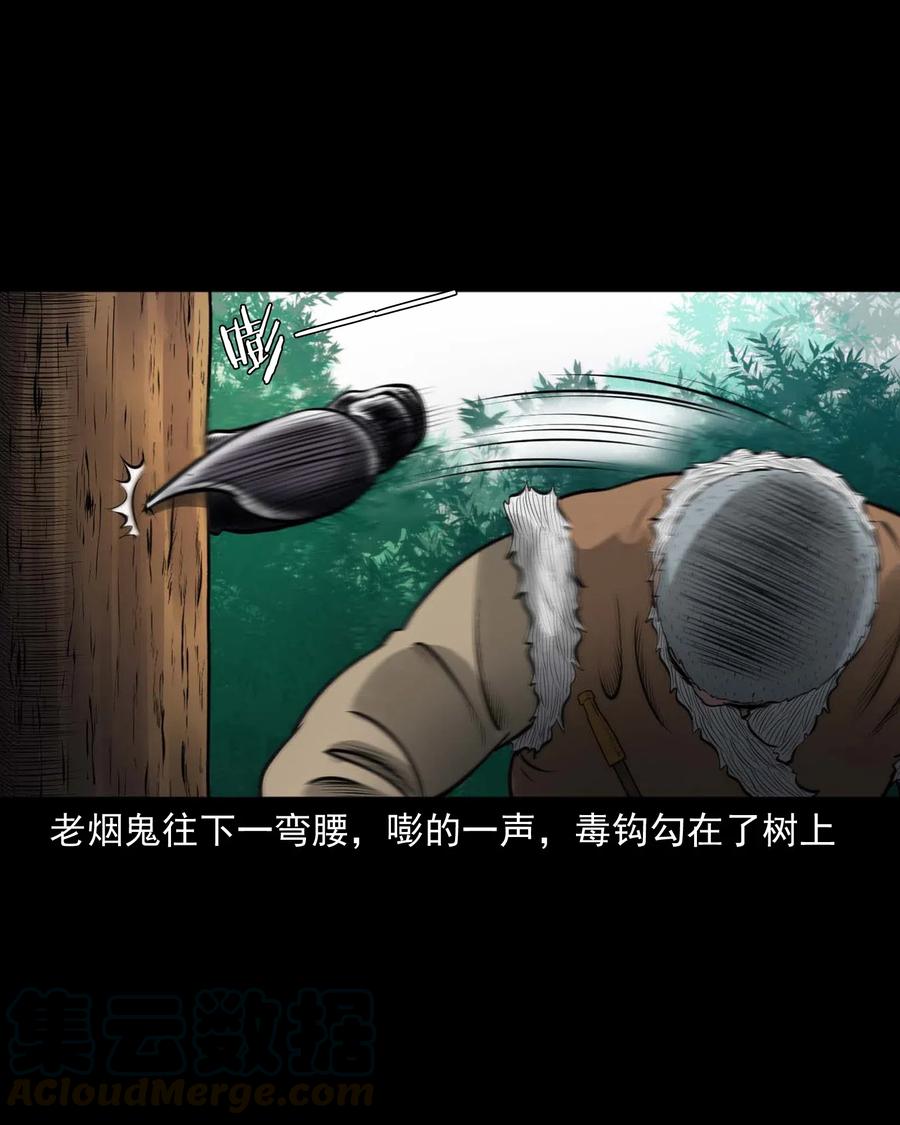 453 老烟鬼6595