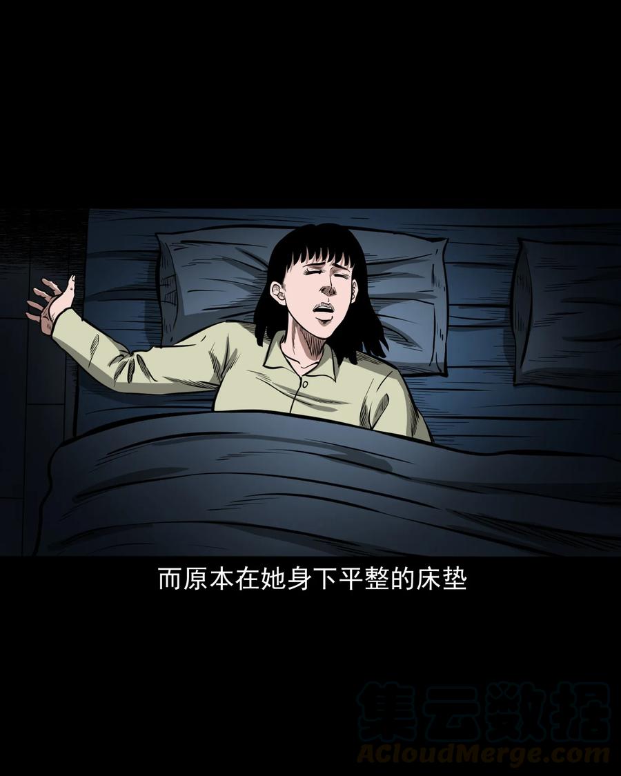 323 床下有人36