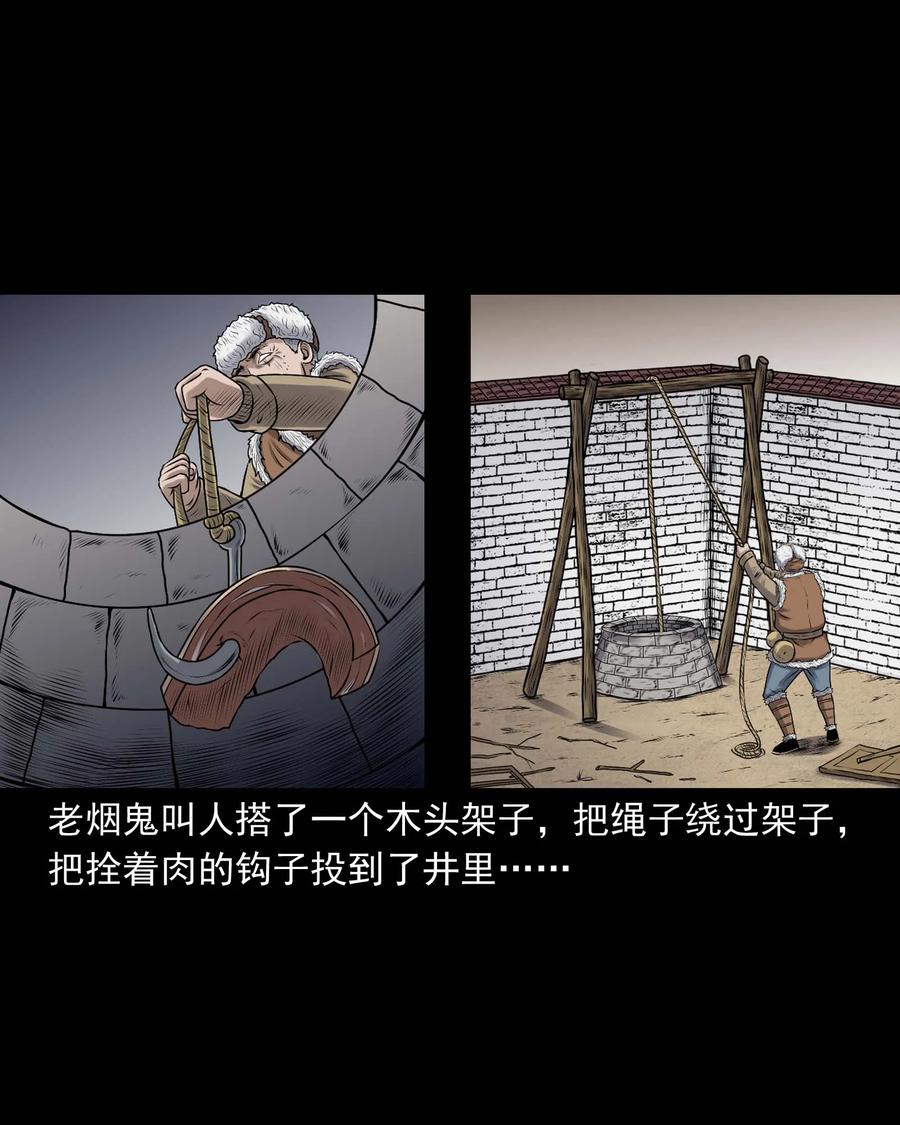 353 老烟鬼（十六）55
