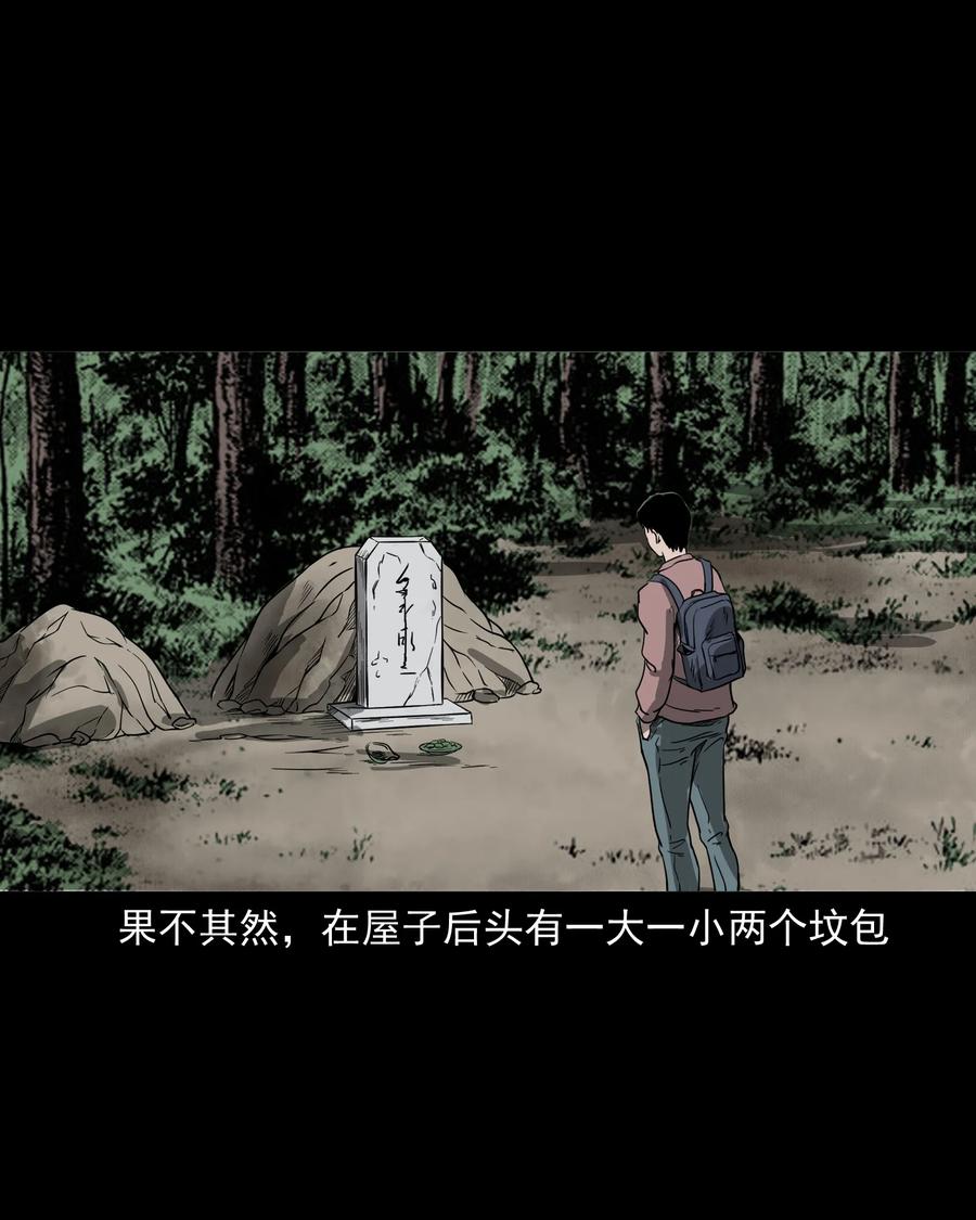 302 山上的孩子59